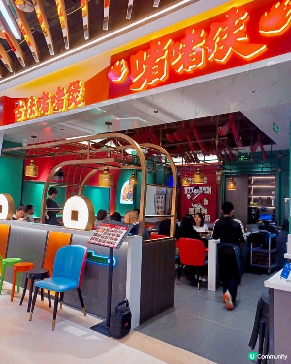 羅湖必食啫啫煲專門店🥘喳喳聲 香噴噴🤤