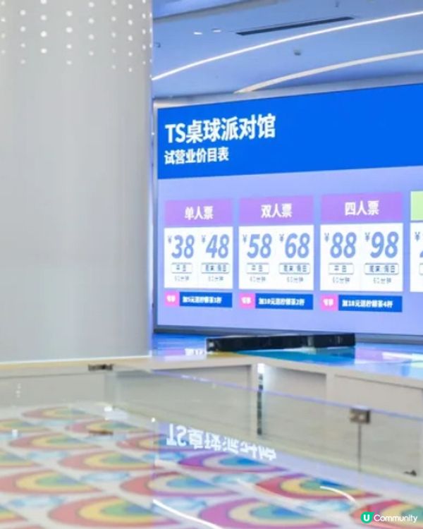 深圳寶安區大型遊樂場🎡