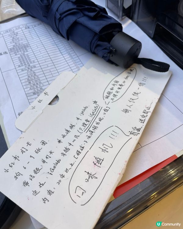 【📍卓悅,打卡免費換】