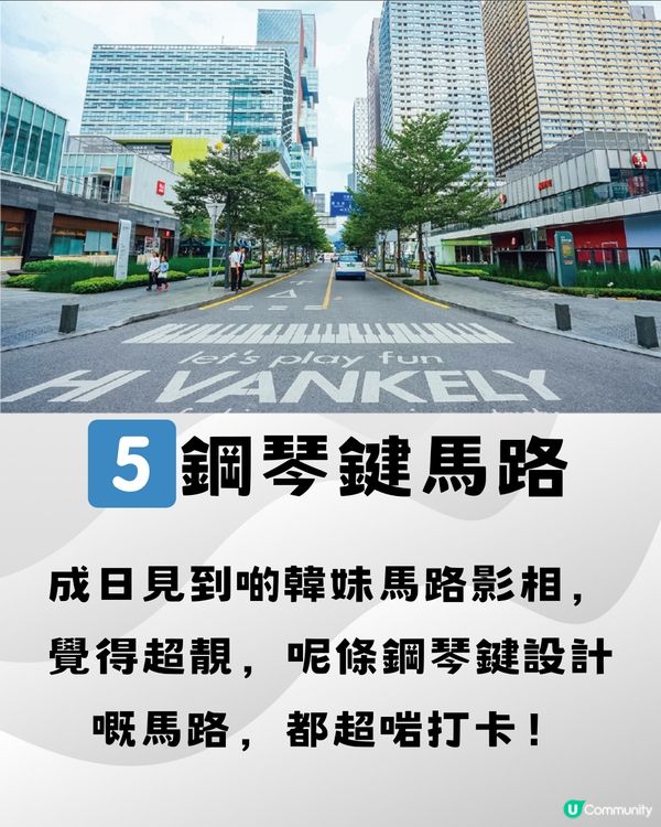 深圳萬科雲城一日遊🎒5大打卡位📸️5大店舖推介‼️免費入場