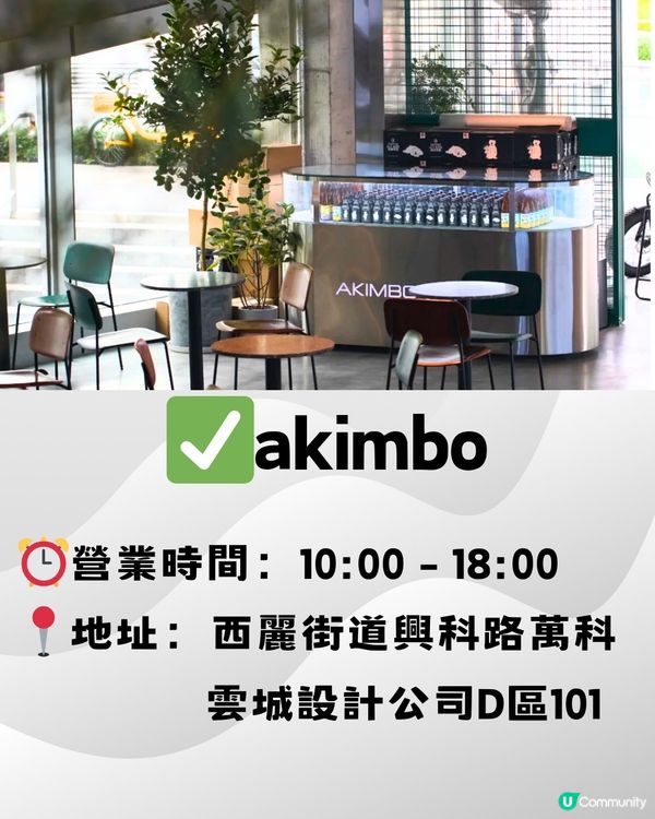 深圳萬科雲城一日遊🎒5大打卡位📸️5大店舖推介‼️免費入場