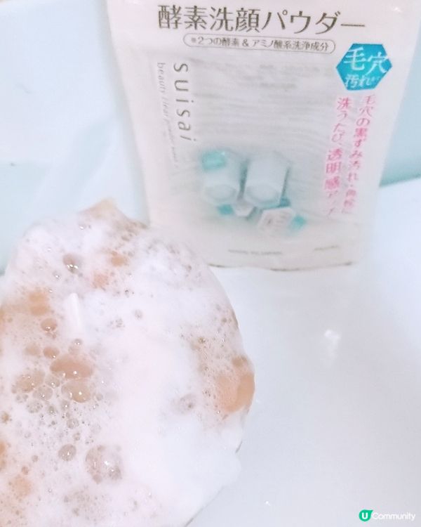 [名氣銷量俱佳] Suisai 酵素洗顏粉N