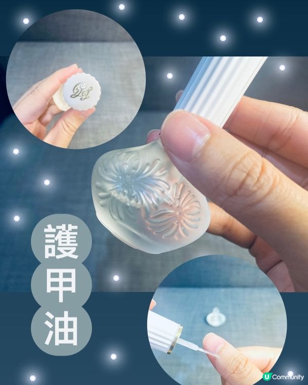 【以油養膚好物】護甲油