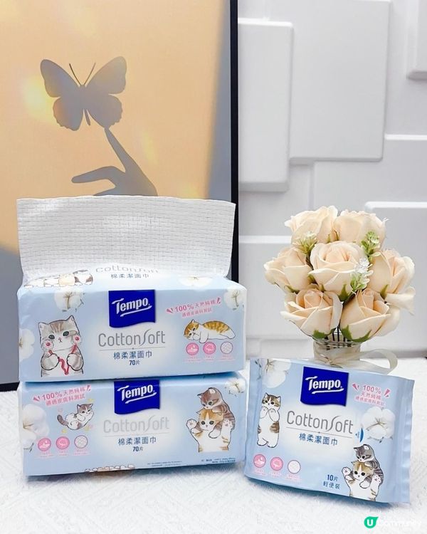 一次性．乾濕兩用 ♥ 輕鬆還原無菌淨肌！►Tempo棉柔潔面巾