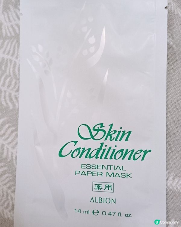 Albion 急救肌膚的名品健康水面膜