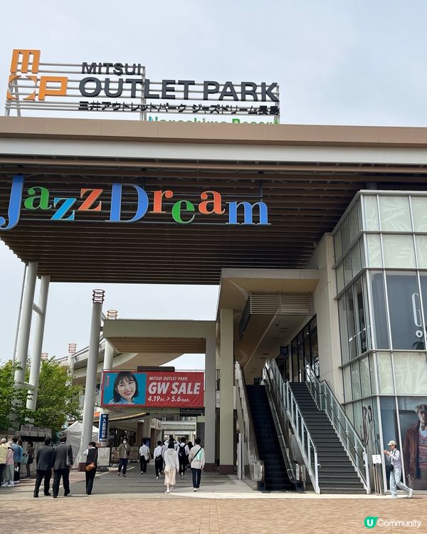 Mitsui Outlet Park #日本好去處 #旅行打...