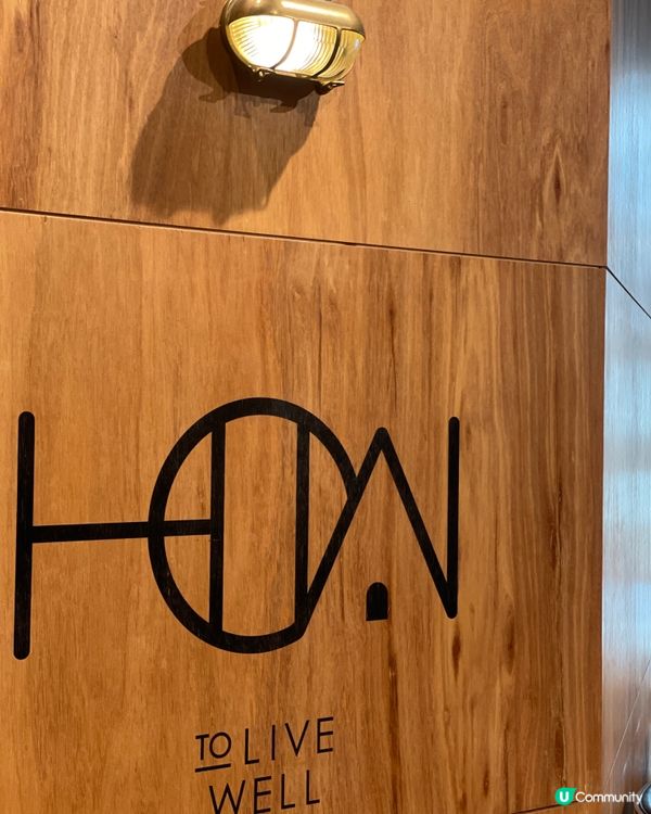 【尖沙咀美食】慢活木系咖啡店