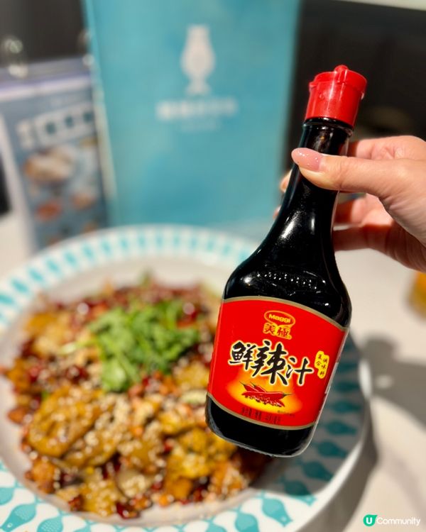 美極®️ x 姚姚酸菜魚 期間限定菜色🆕