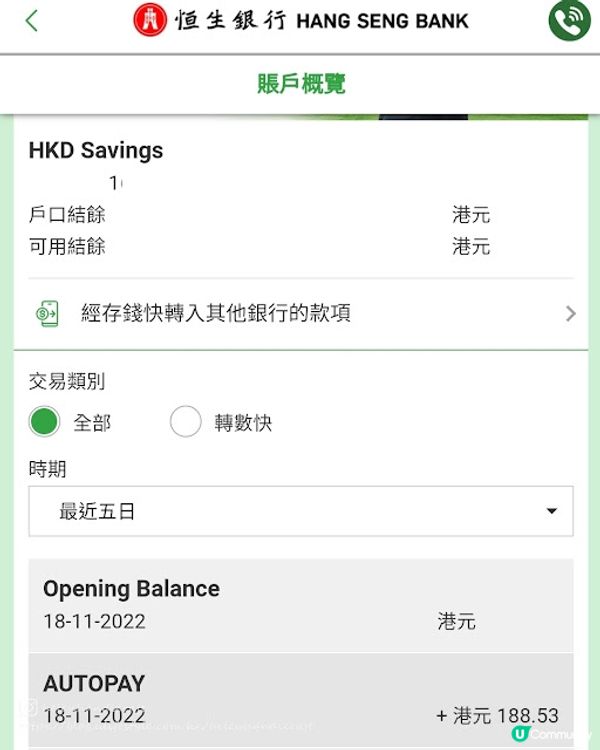 簡單幾個步驟。從此買嘢比人哋平！- Shopback app