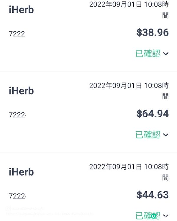 簡單幾個步驟。從此買嘢比人哋平！- Shopback app