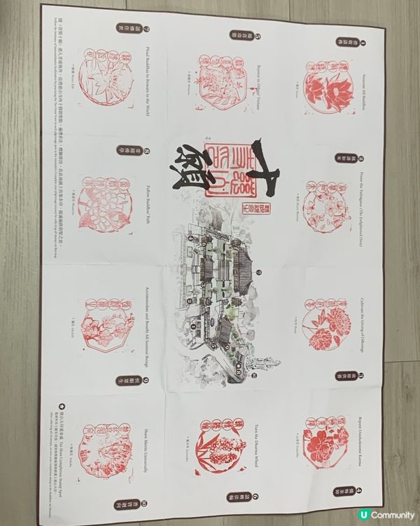 大埔「慈山寺」香港好去處！洗滌心靈之旅 