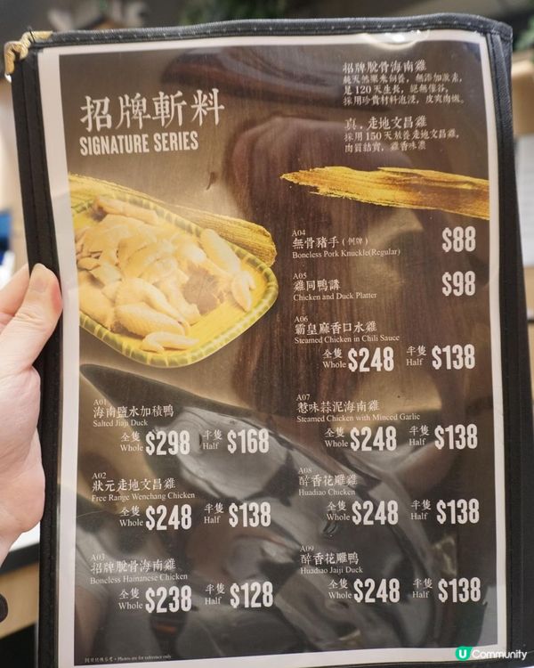 銅鑼灣【瓊天】性價比極高的海南雞小店