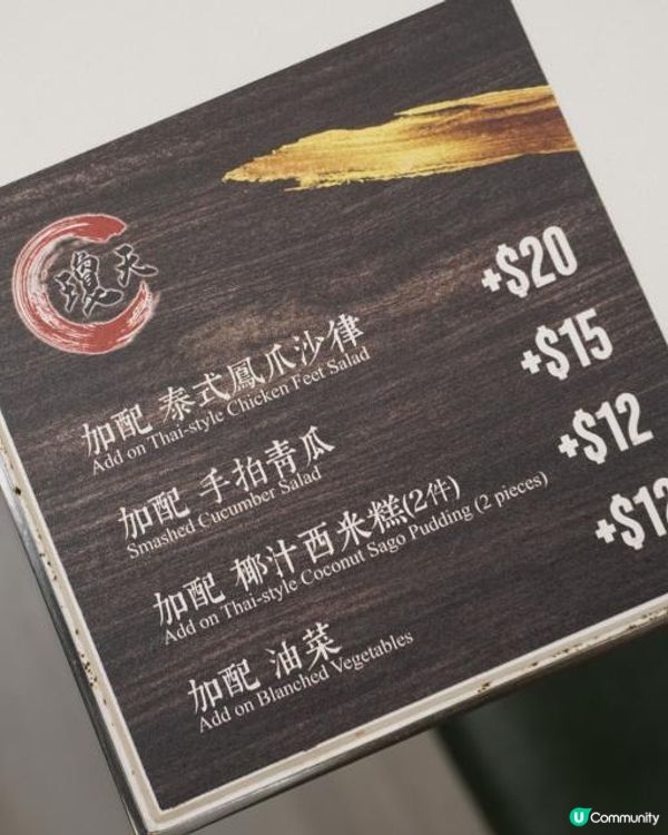 銅鑼灣【瓊天】性價比極高的海南雞小店