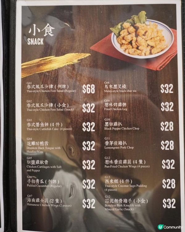 銅鑼灣【瓊天】性價比極高的海南雞小店