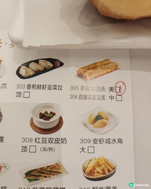 大仟里商場