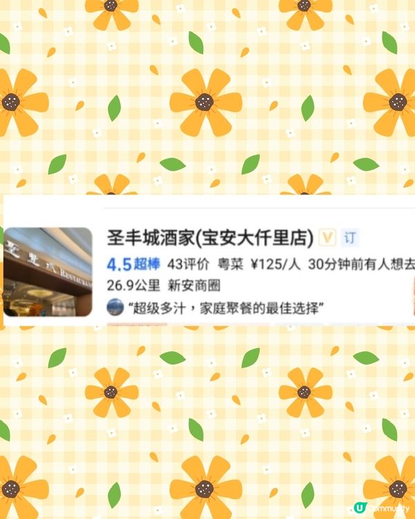 大仟里商場