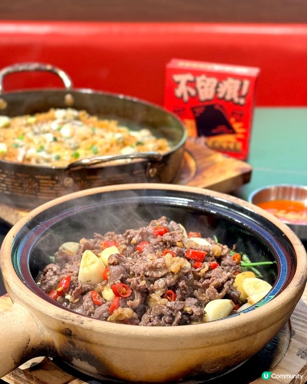 超超超好吃！ 熱騰騰火紅🔥啫啫煲！ 