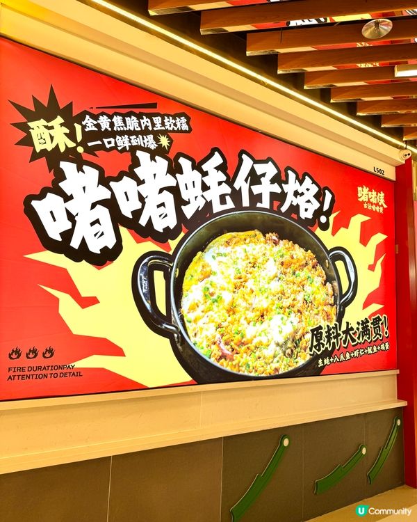 超超超好吃！ 熱騰騰火紅🔥啫啫煲！ 