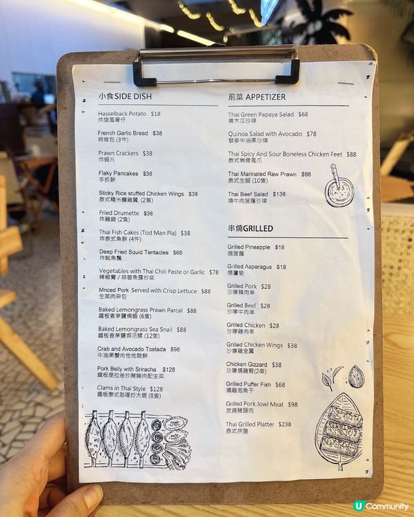 ⛺️ 又Chill 又有特色Camping Cafe ⛺️