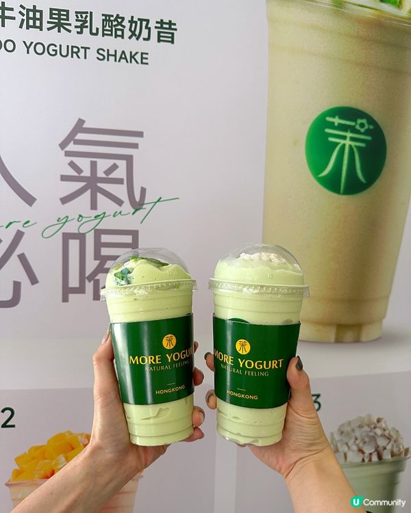 人氣茶飲店More Yogurt登陸銅鑼灣💚