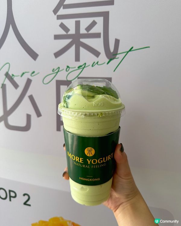 人氣茶飲店More Yogurt登陸銅鑼灣💚