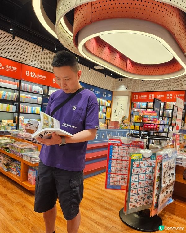 福田卓悅中心•西西里書店