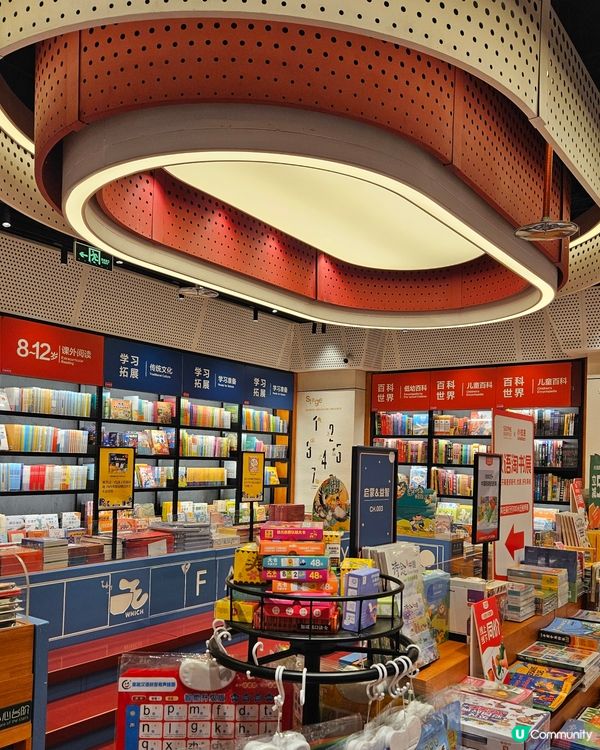 福田卓悅中心•西西里書店