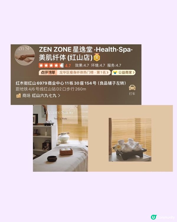 紅山6979食玩買攻略‼️一文睇清最近Costco商場🛍️🛒