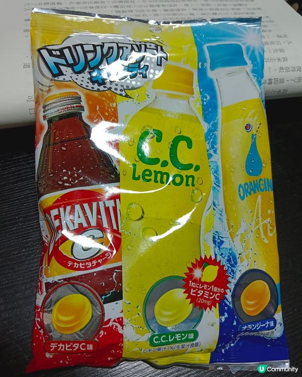 能量「汽水」糖