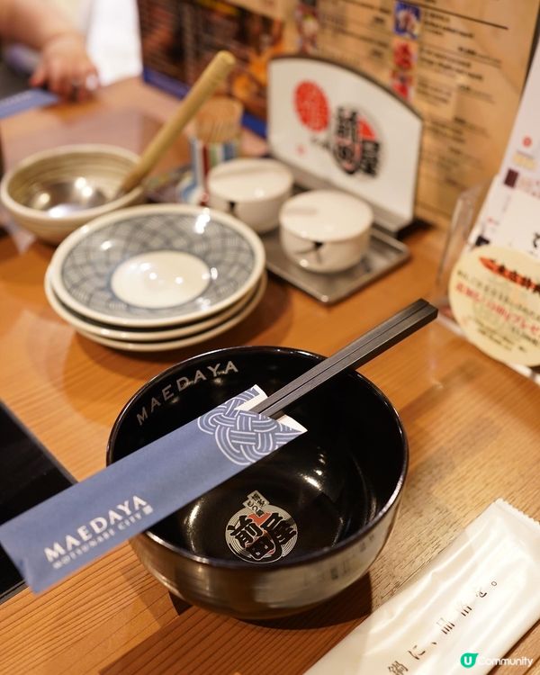 福岡名物牛腸鍋名店 前田屋