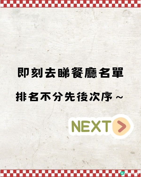 深圳龍崗區top15餐廳😋本地人推薦📎附詳細地址➕交通教學🚗