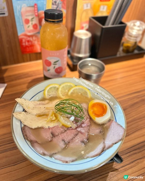 九龍灣店期間限定。檸檬柚子拉麵 💕 海老沾麵