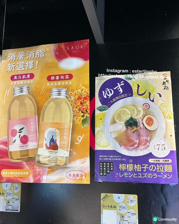 九龍灣店期間限定。檸檬柚子拉麵 💕 海老沾麵
