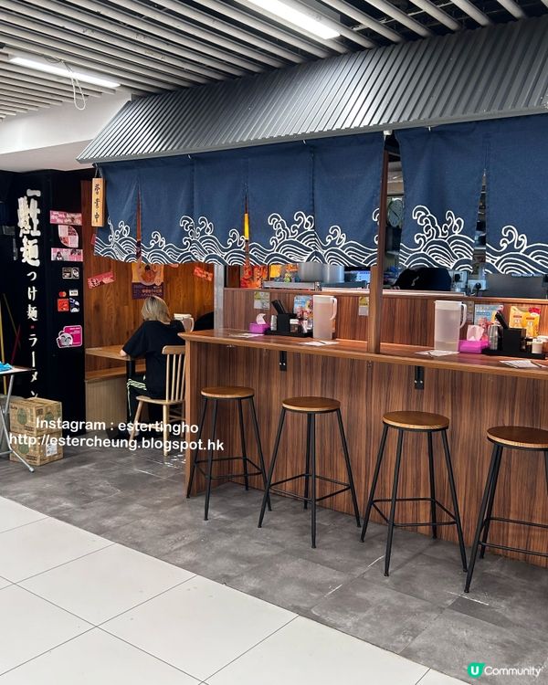 九龍灣店期間限定。檸檬柚子拉麵 💕 海老沾麵