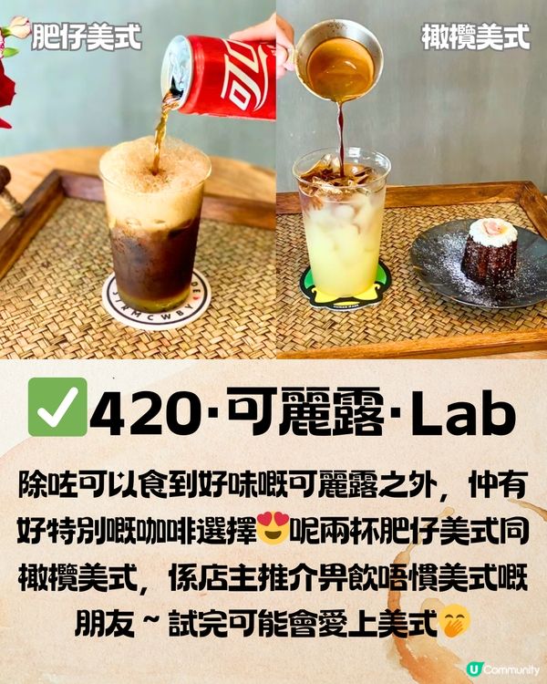 深圳福田8大特色咖啡店☕️附地址+交通教學🚗建議收藏🔖