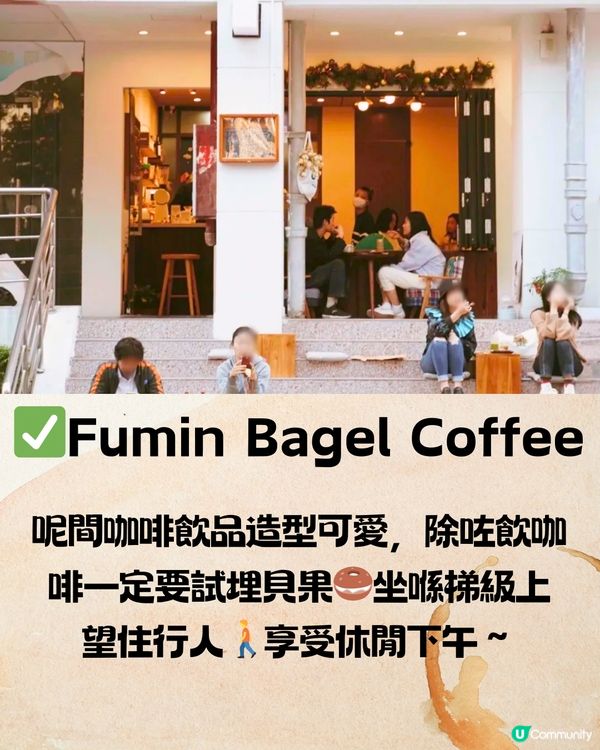 深圳福田8大特色咖啡店☕️附地址+交通教學🚗建議收藏🔖