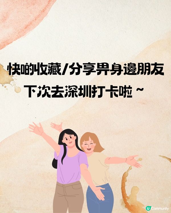 深圳福田8大特色咖啡店☕️附地址+交通教學🚗建議收藏🔖