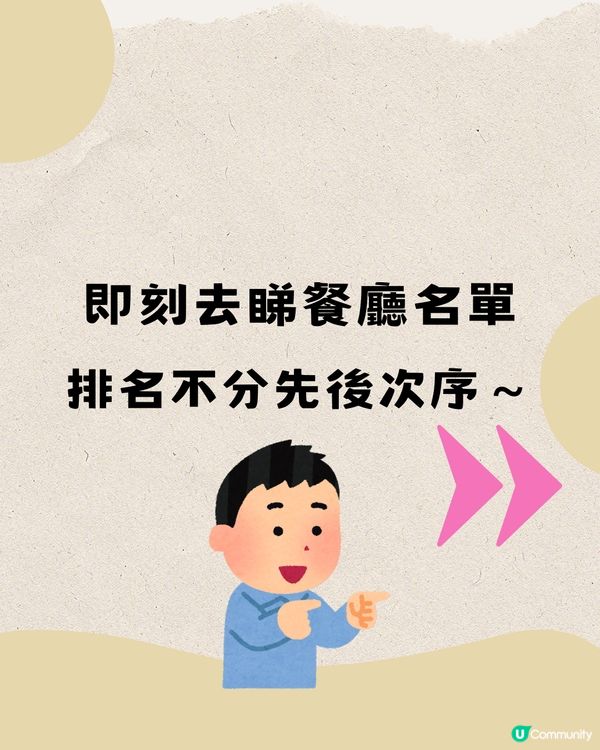 深圳南山區top15餐廳🤩本地人推薦🔖附詳細地址➕交通教學🚗