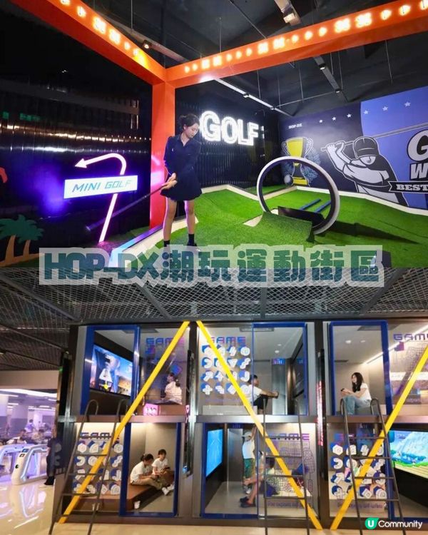 深圳室內遊樂場四選🛝假日大人細路齊放電⚡️⚡️