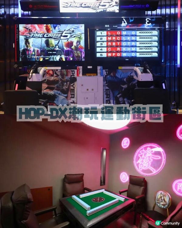 深圳室內遊樂場四選🛝假日大人細路齊放電⚡️⚡️