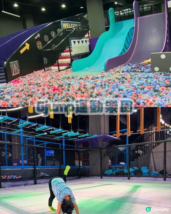深圳室內遊樂場四選🛝假日大人細路齊放電⚡️⚡️