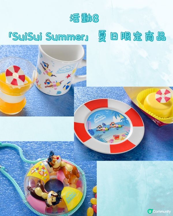 2024東京迪士尼夏日8大限定活動💦7月開催☀️