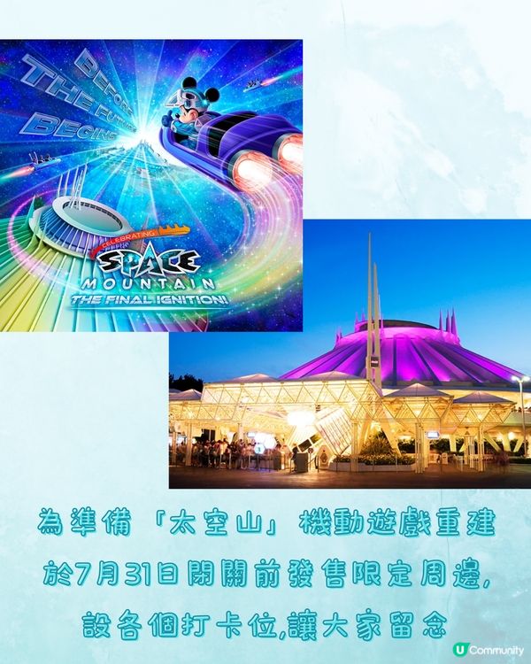 2024東京迪士尼夏日8大限定活動💦7月開催☀️