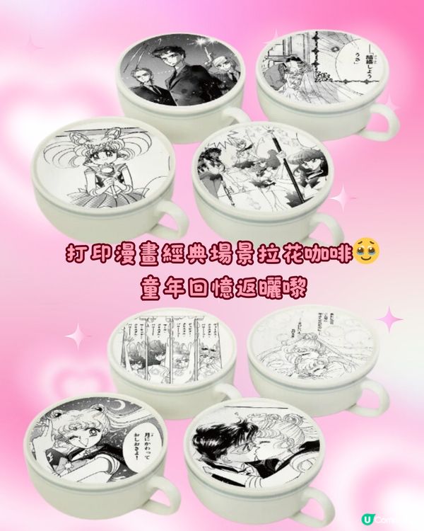 美少女戰士30週年紀念展💜粉絲們5-9月遊日必去🇯🇵