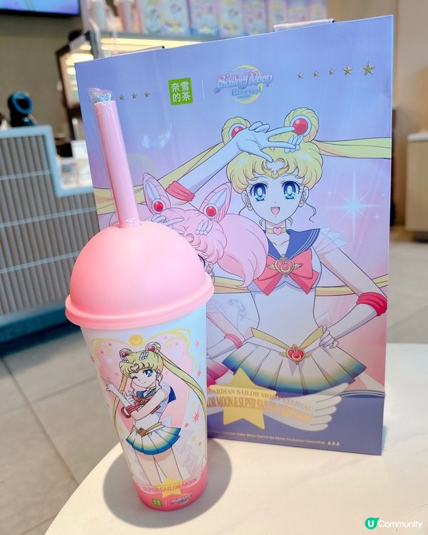 奈雪的茶 X 美少女戰士期間限定