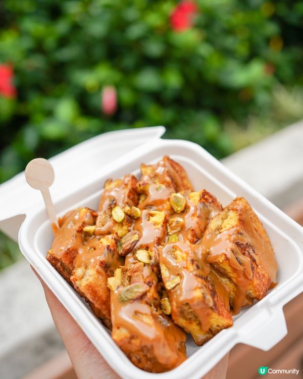 石硤尾自家磨製開心果醬西多士