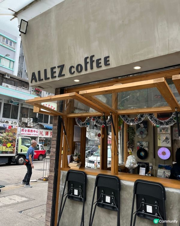 石硤尾街角cafe 高質咖啡