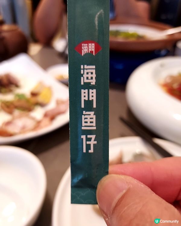 深圳食海門魚仔🐟