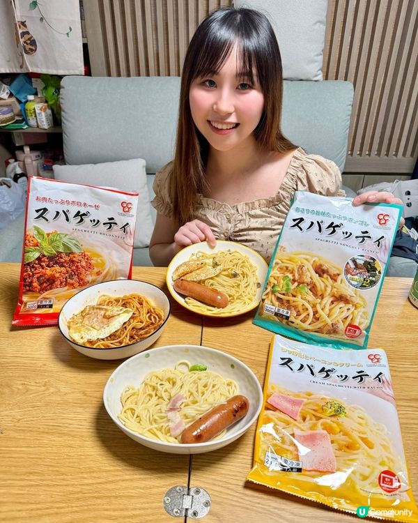 『叮叮🛎頂級意粉』