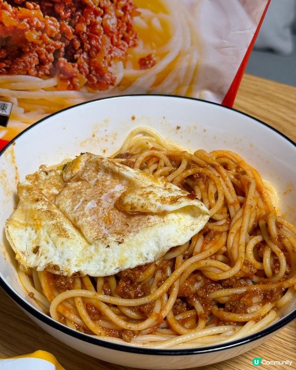 『叮叮🛎頂級意粉』